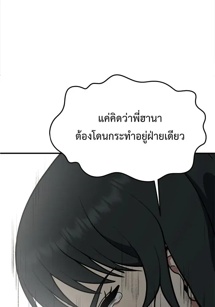 หน้า 125 จาก 171