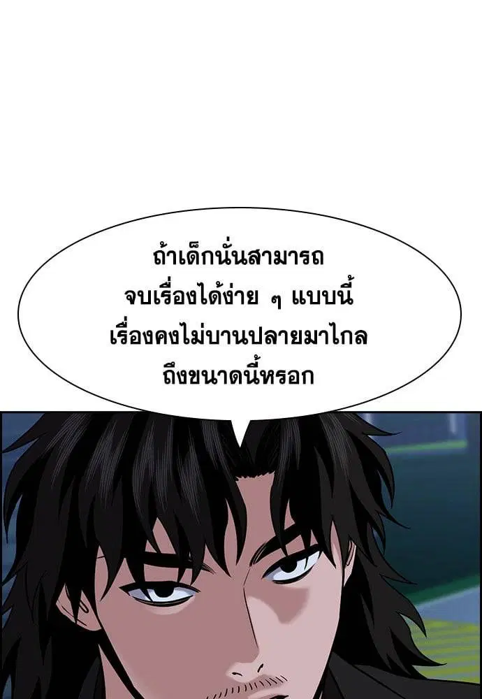 หน้า 105 จาก 134