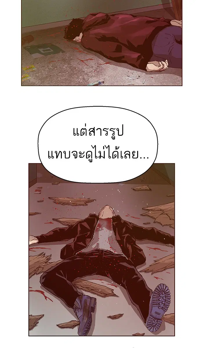 หน้า 7 จาก 111