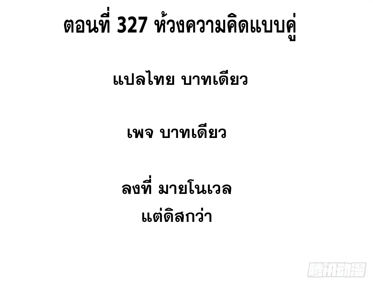 หน้า 2 จาก 84