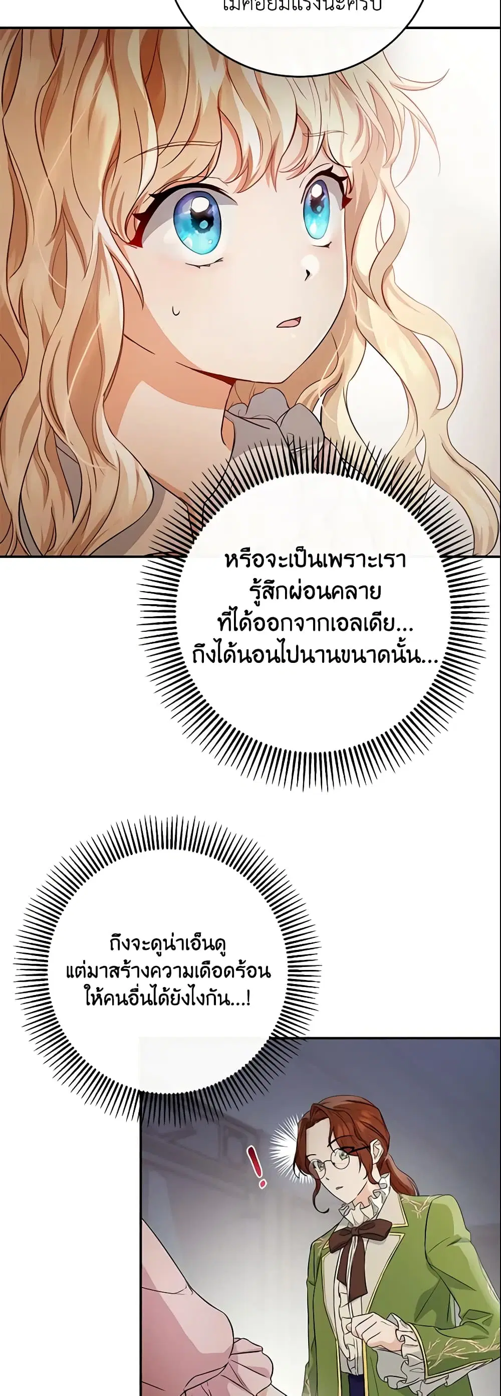 หน้า 4 จาก 43