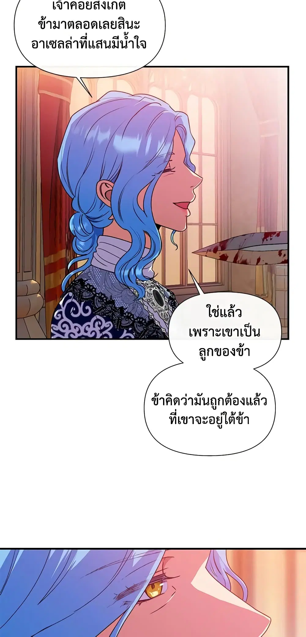 หน้า 42 จาก 46