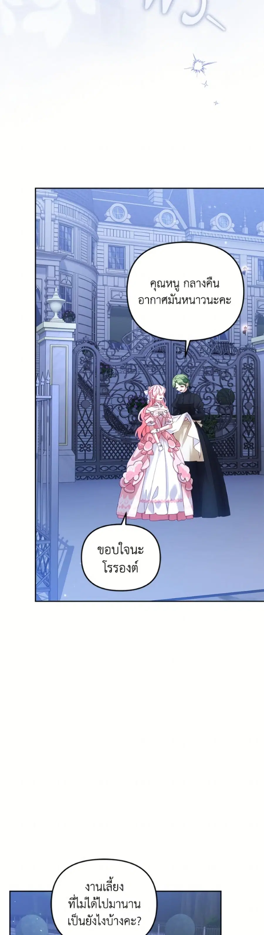 หน้า 3 จาก 52