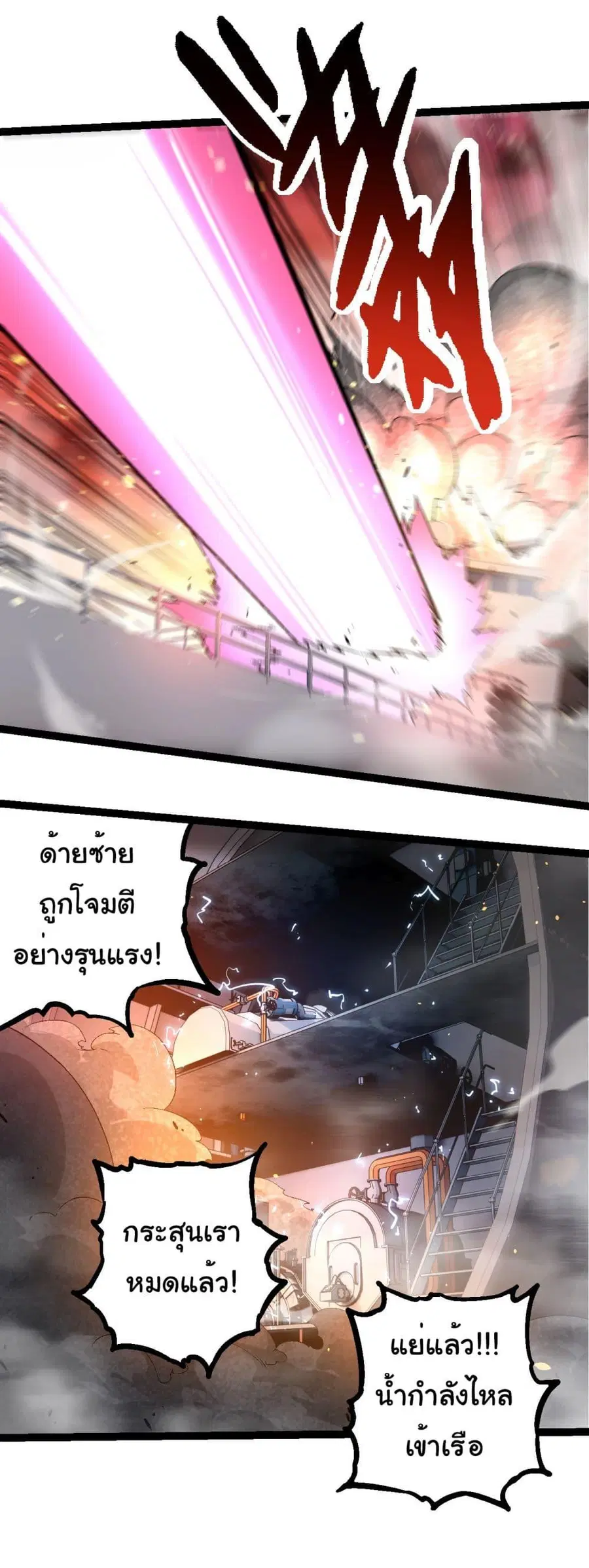 หน้า 7 จาก 35
