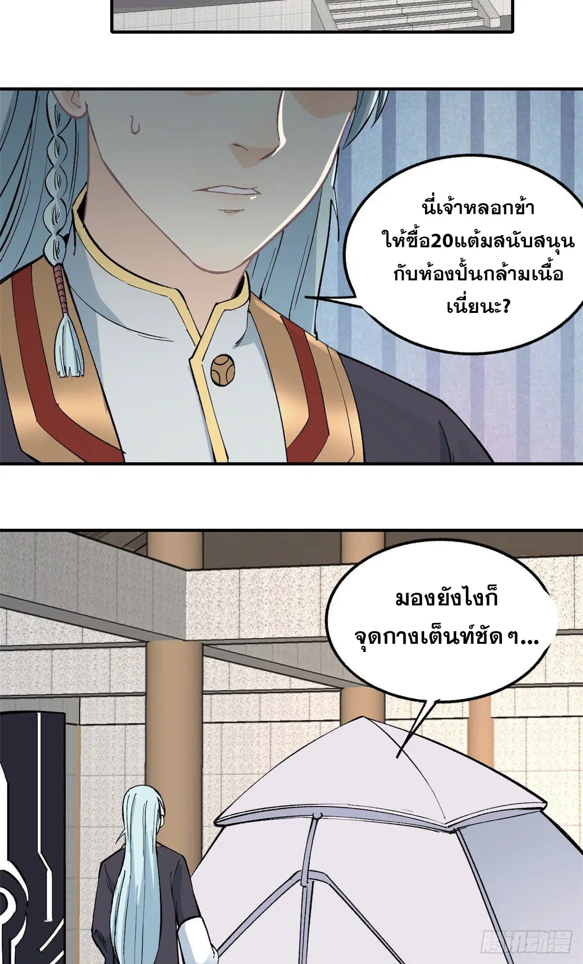 หน้า 13 จาก 25