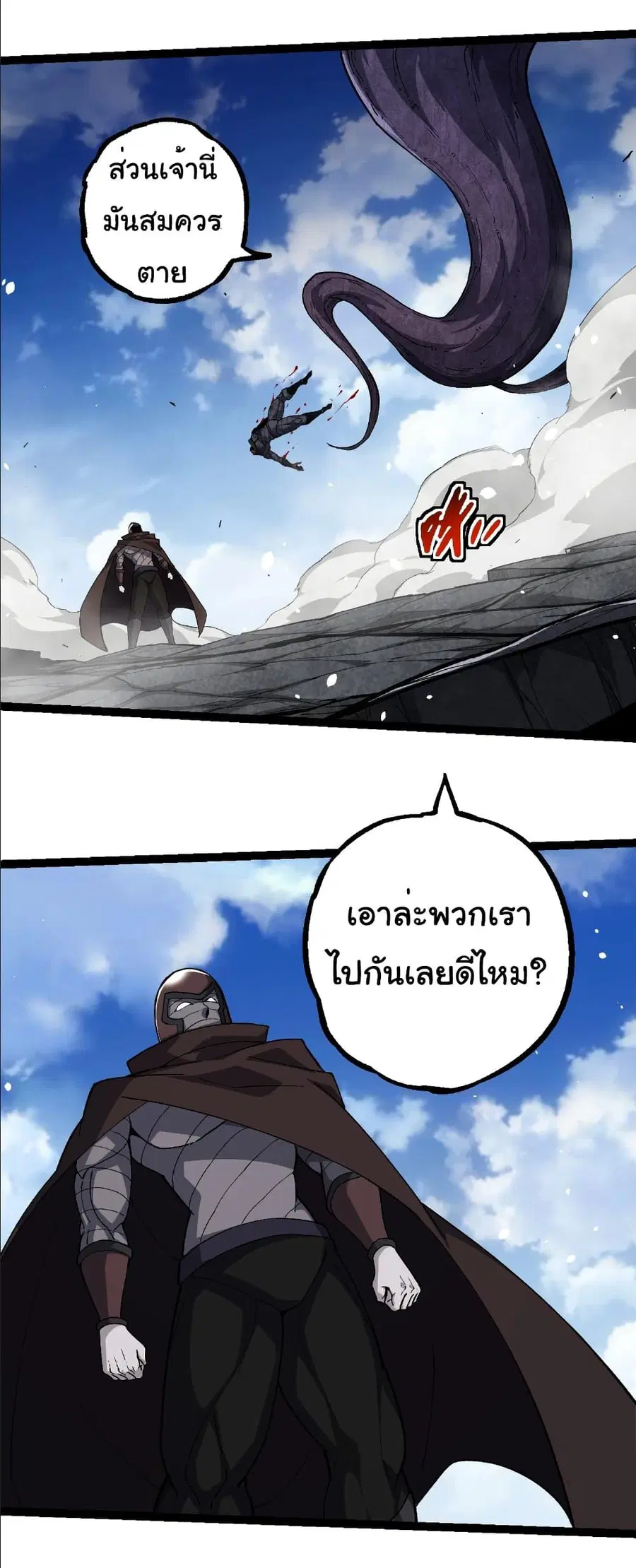 หน้า 21 จาก 34