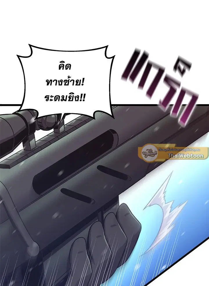 หน้า 79 จาก 101