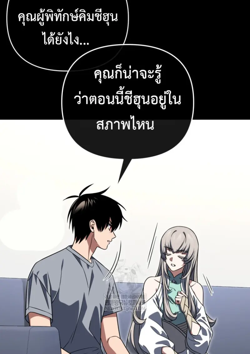 หน้า 127 จาก 146