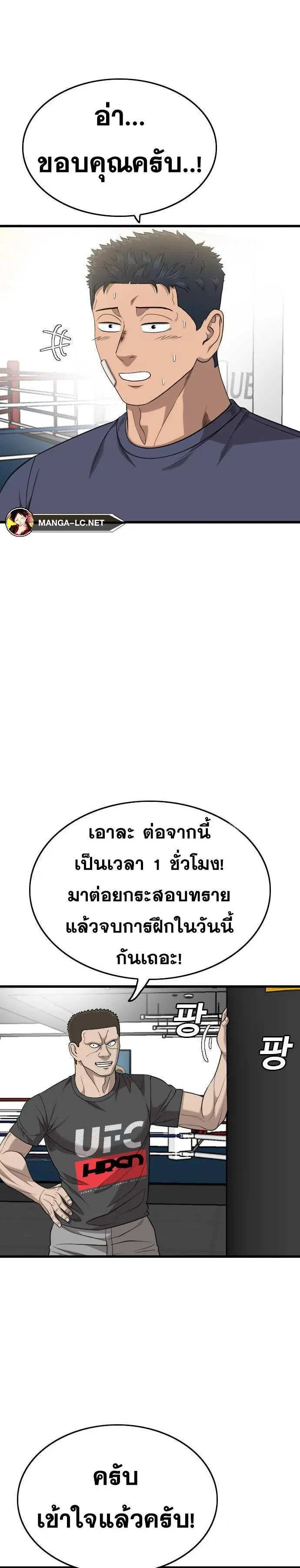 หน้า 9 จาก 33