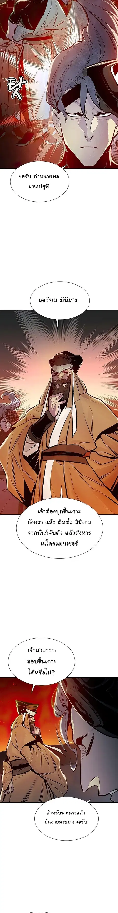 หน้า 13 จาก 31
