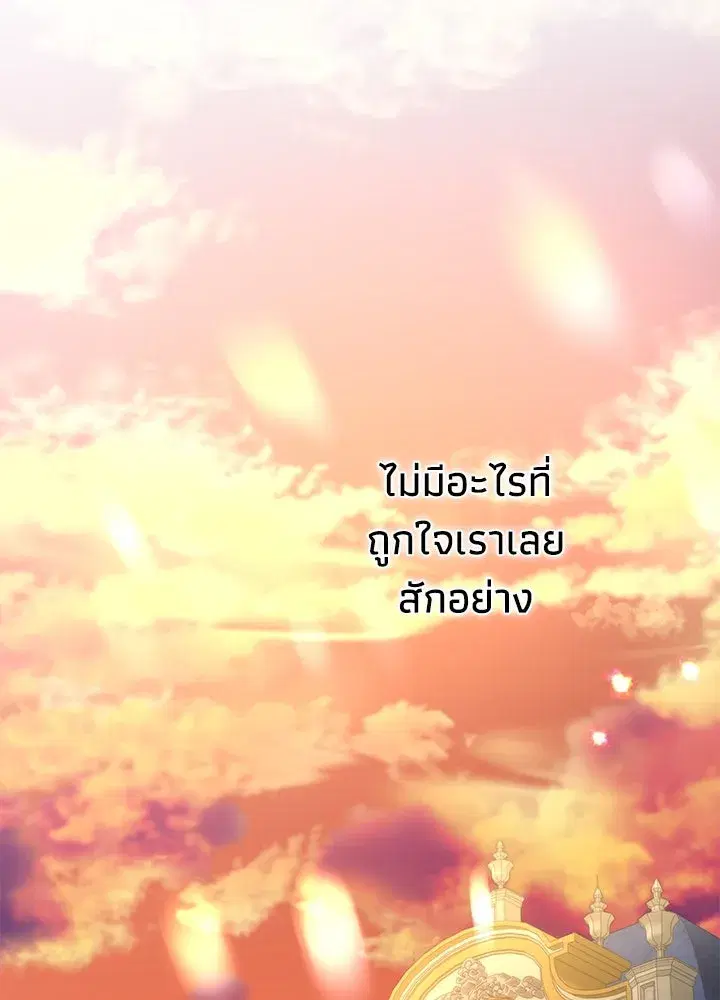 หน้า 115 จาก 119