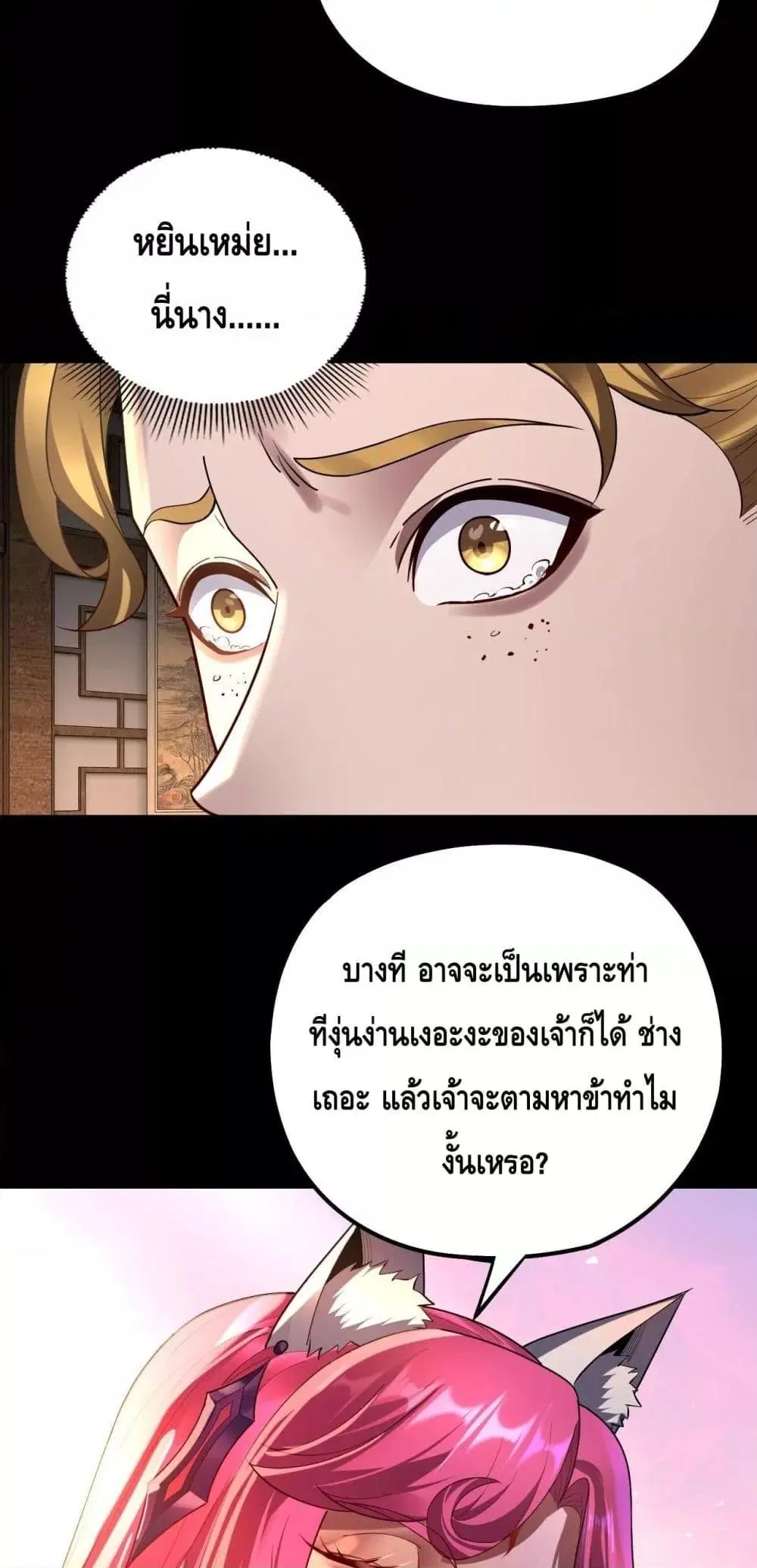 หน้า 25 จาก 53
