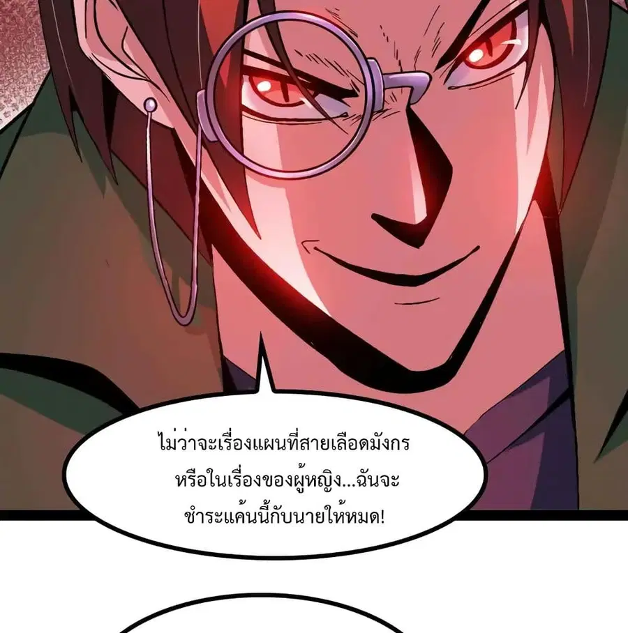 หน้า 54 จาก 64