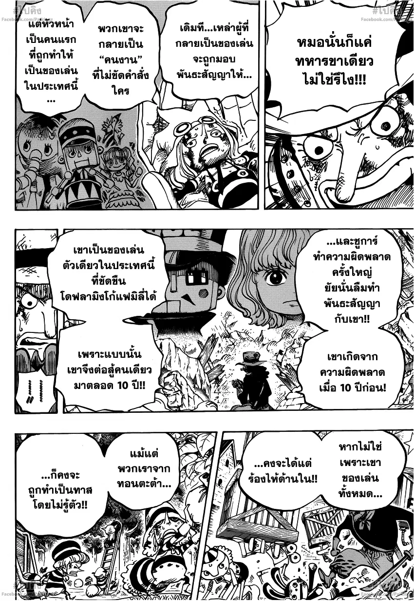 หน้า 18 จาก 20