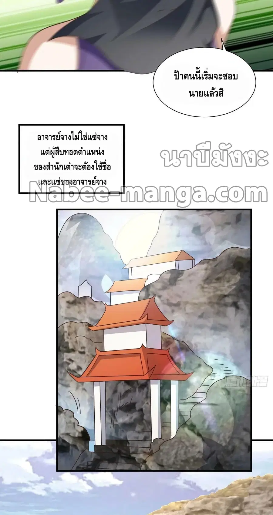 หน้า 44 จาก 52