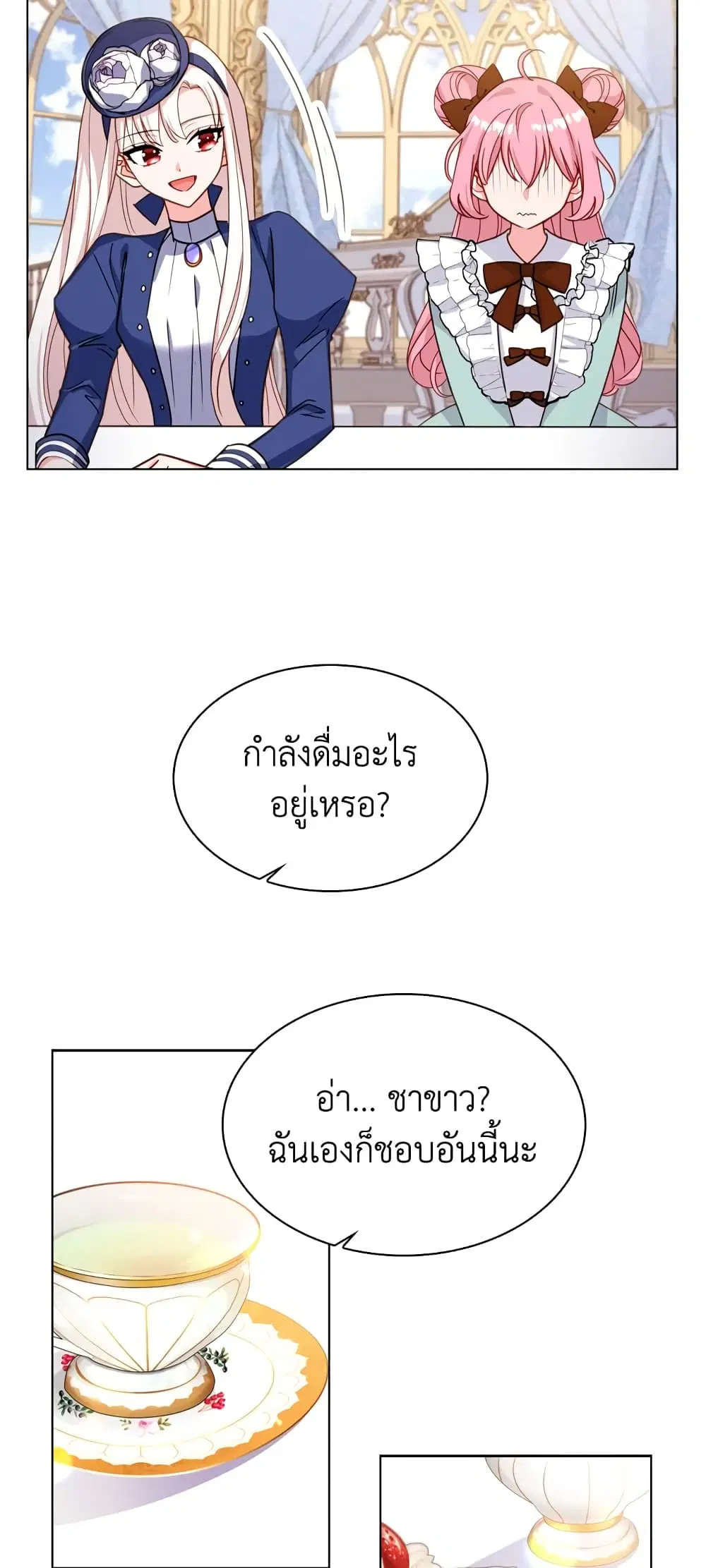 หน้า 18 จาก 43