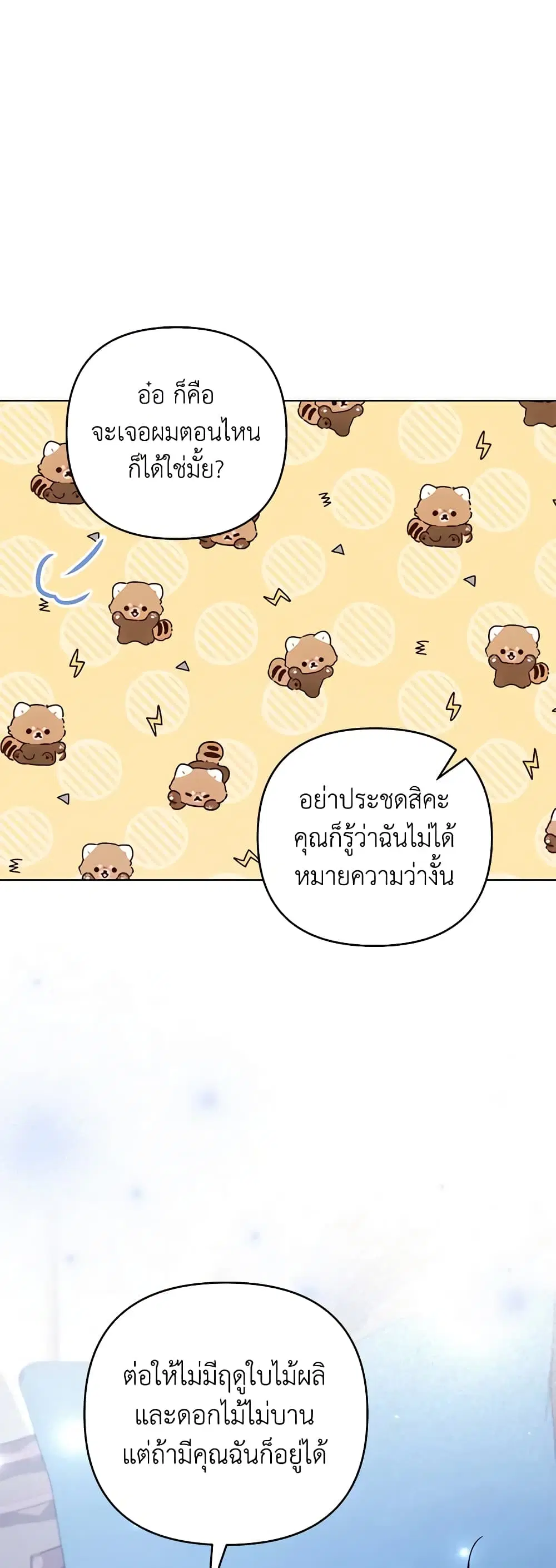 หน้า 27 จาก 47