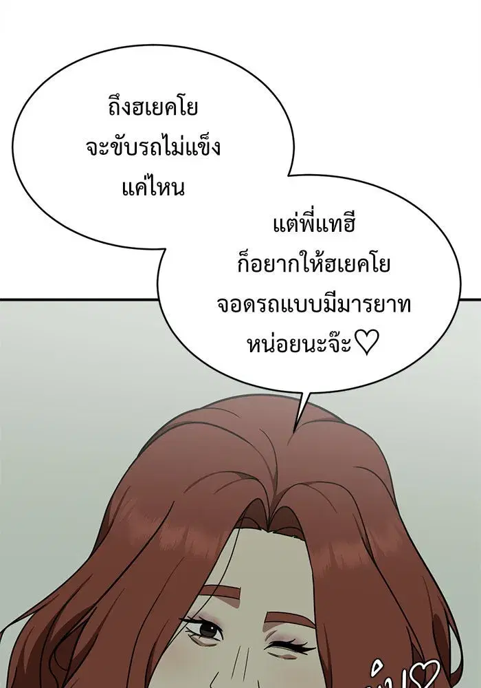 หน้า 11 จาก 167