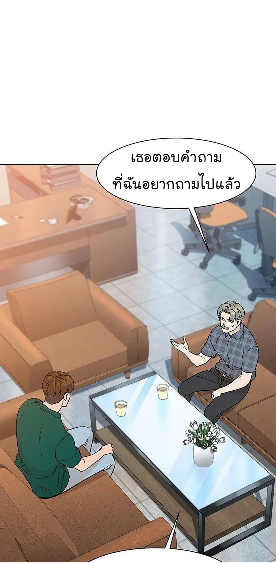 หน้า 69 จาก 114