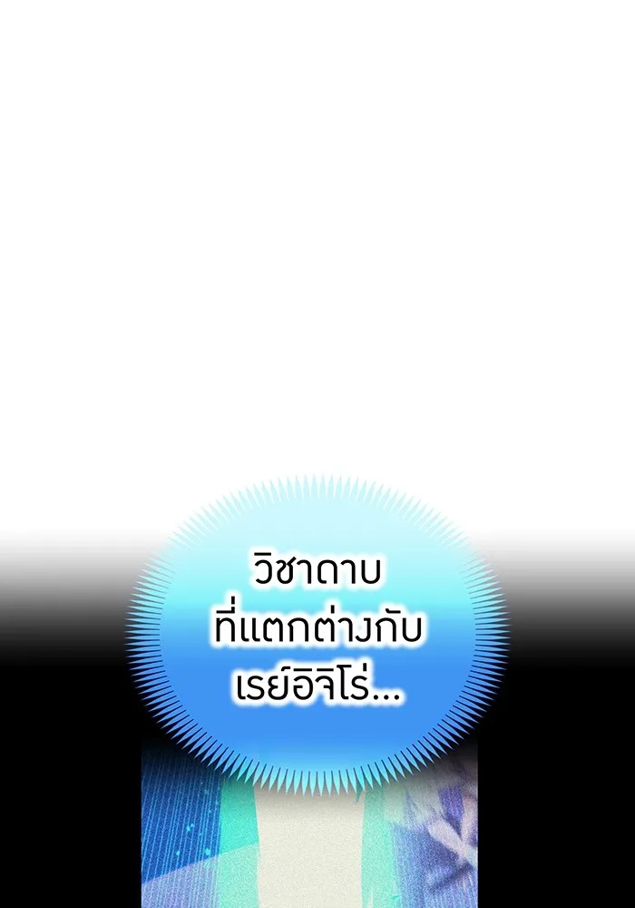 หน้า 178 จาก 205