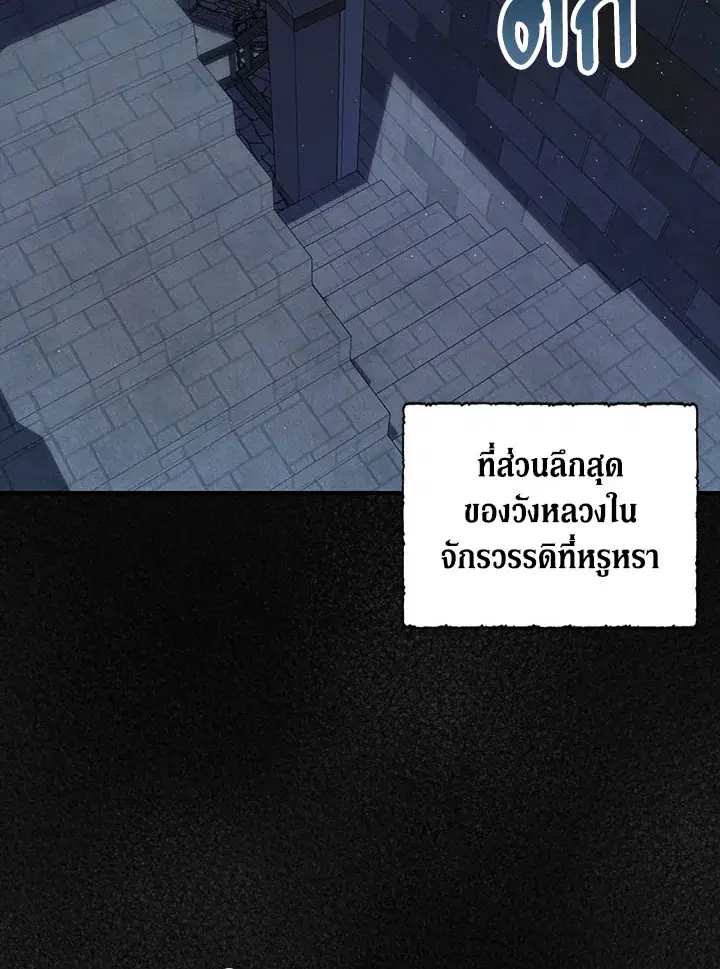 หน้า 32 จาก 101