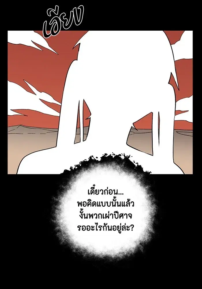 หน้า 101 จาก 129