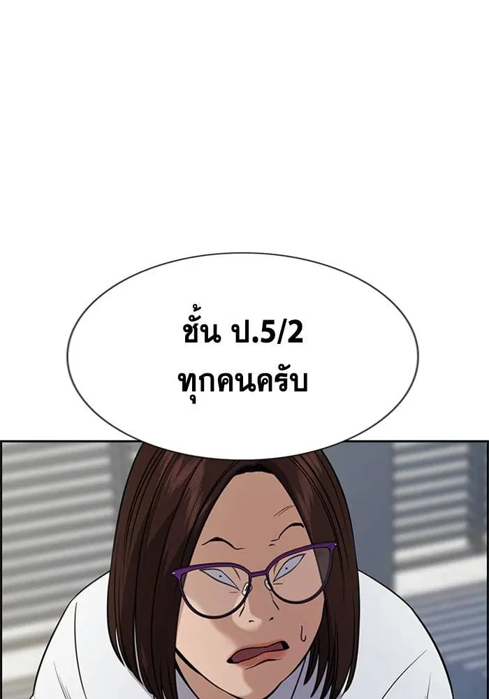 หน้า 35 จาก 132