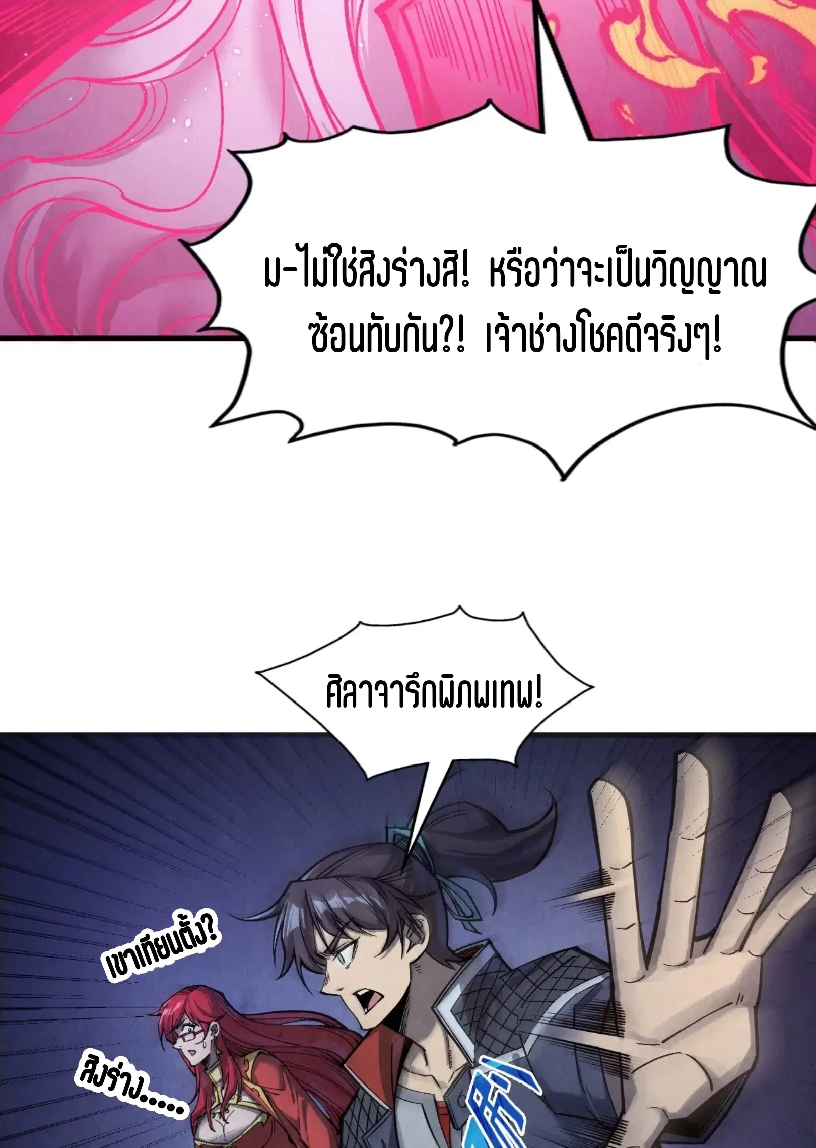 หน้า 27 จาก 109
