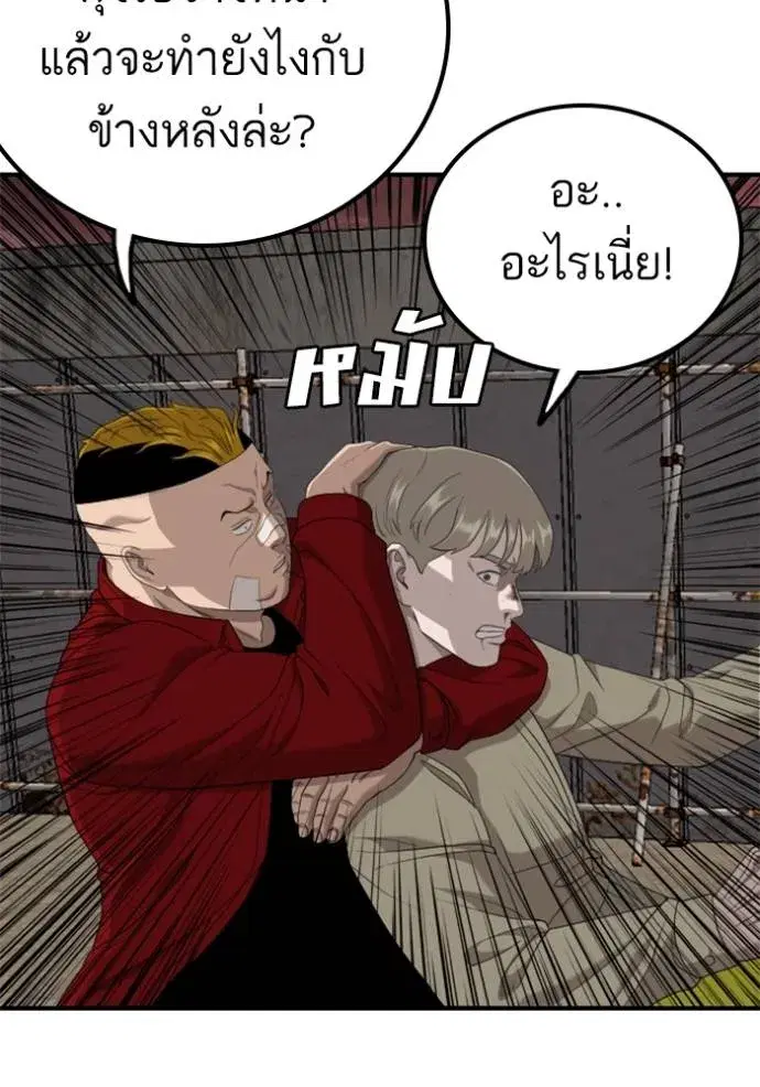 หน้า 49 จาก 151