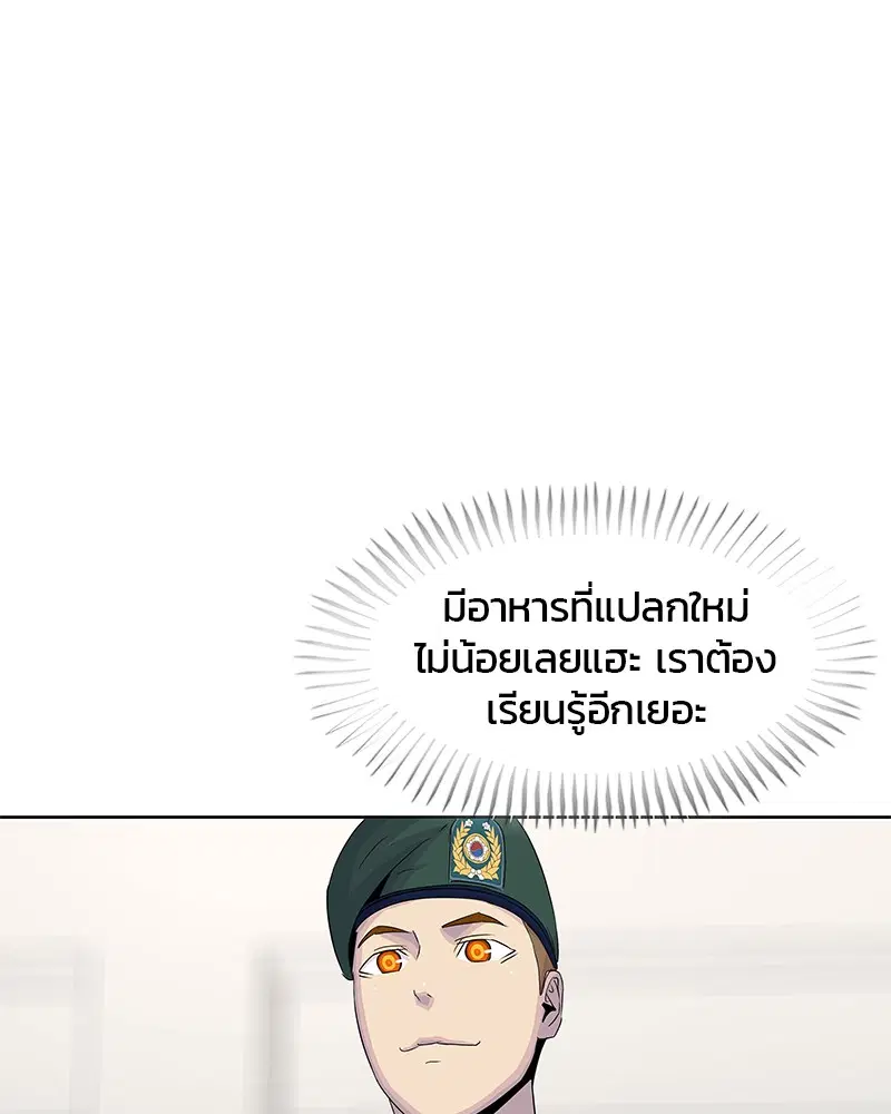 หน้า 48 จาก 113