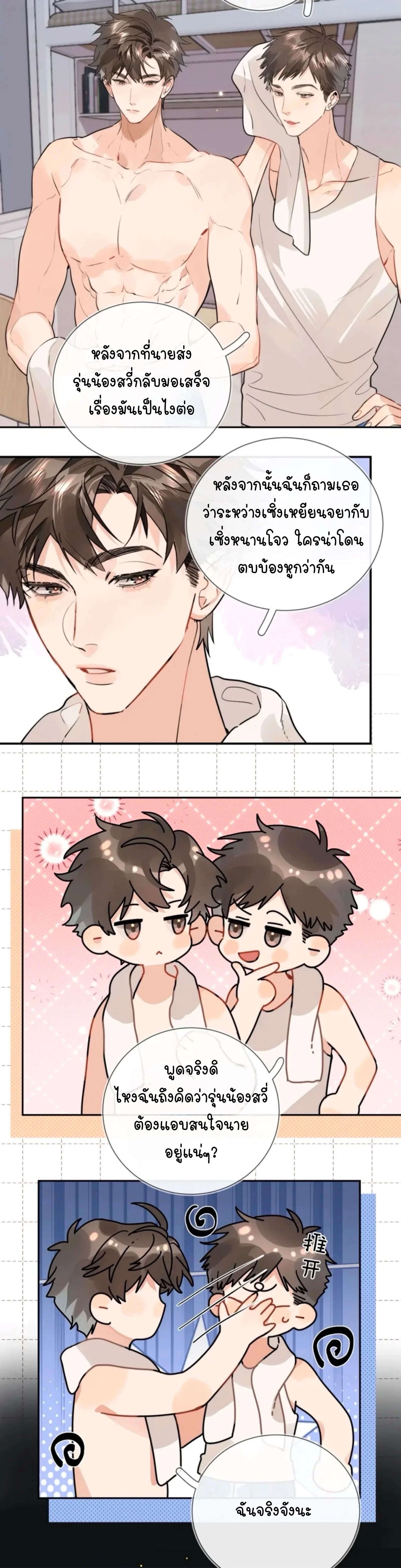หน้า 19 จาก 20