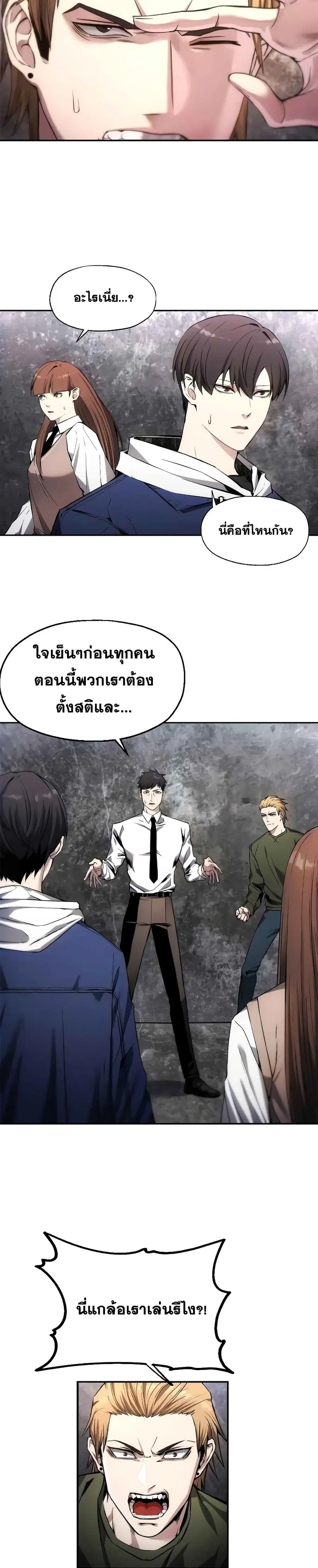 หน้า 5 จาก 26