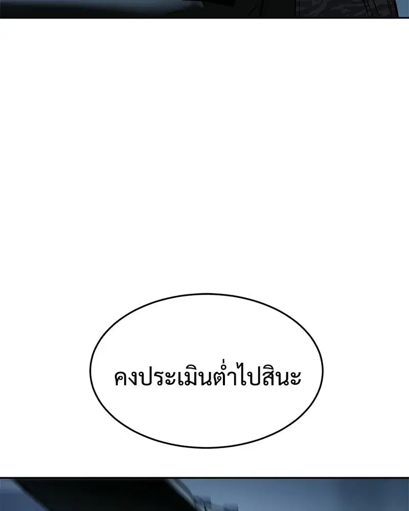 หน้า 206 จาก 232
