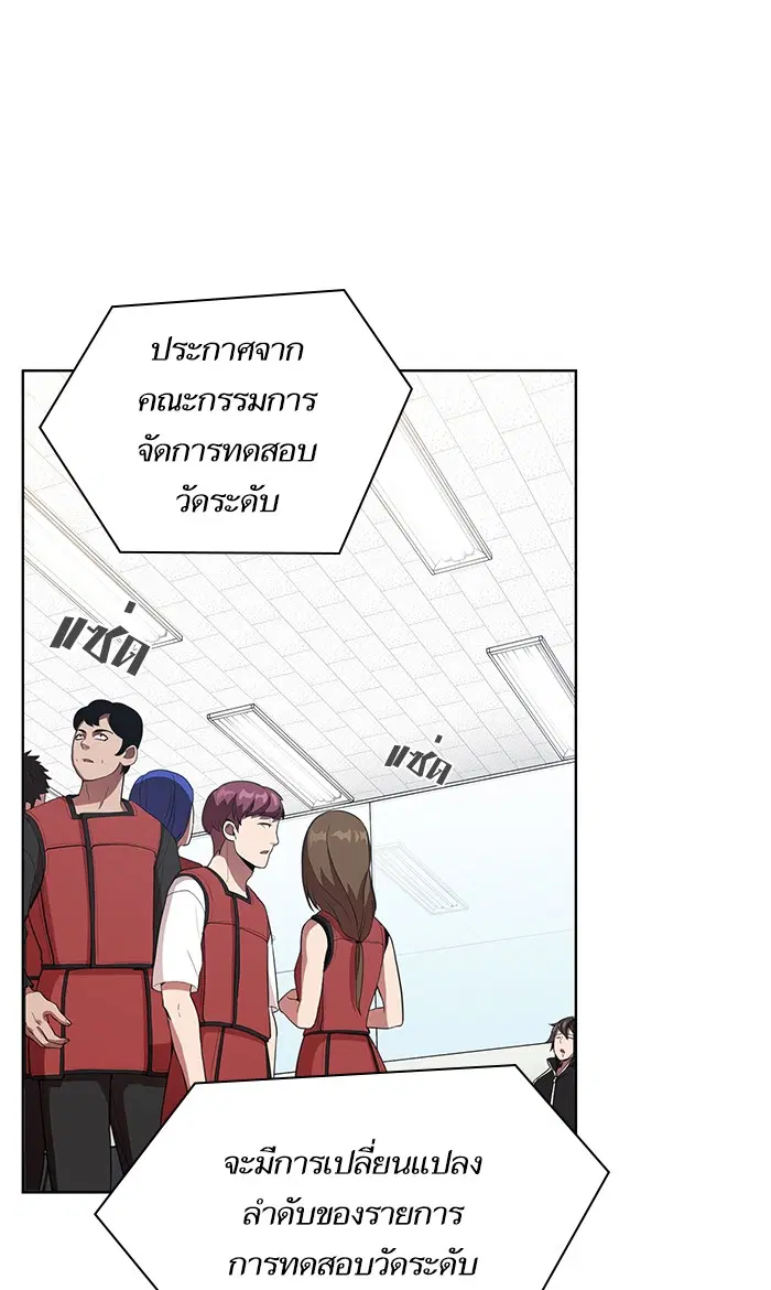 หน้า 55 จาก 90