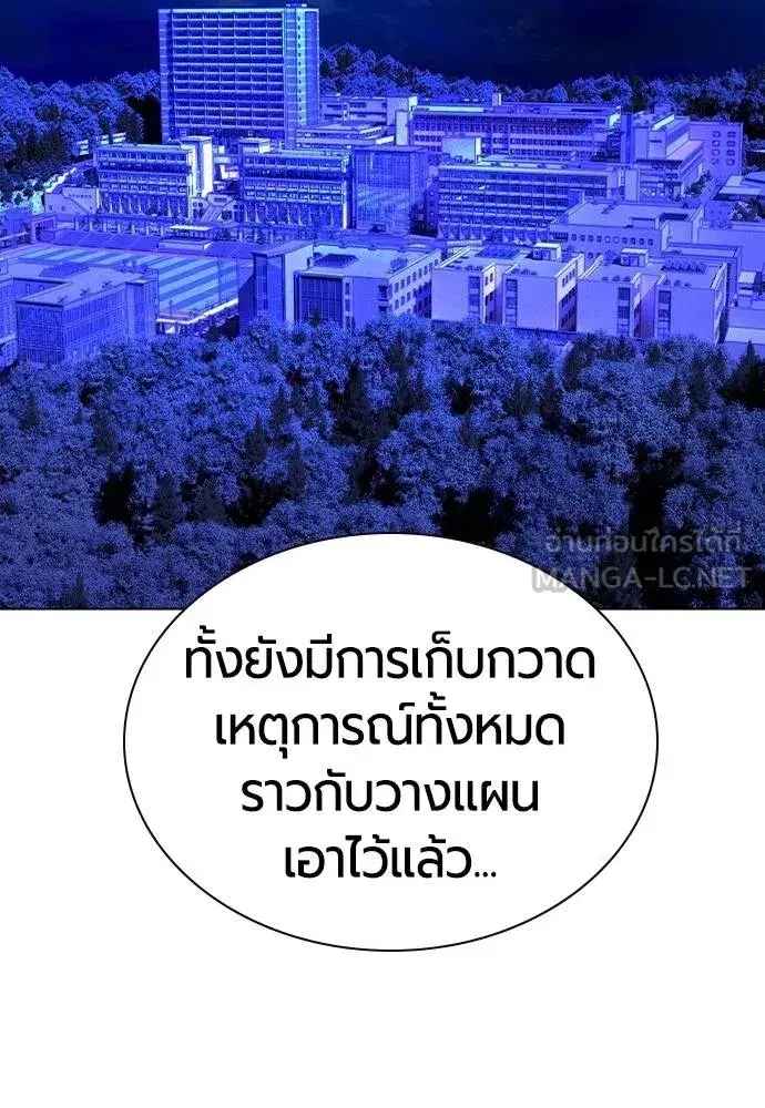 หน้า 83 จาก 189