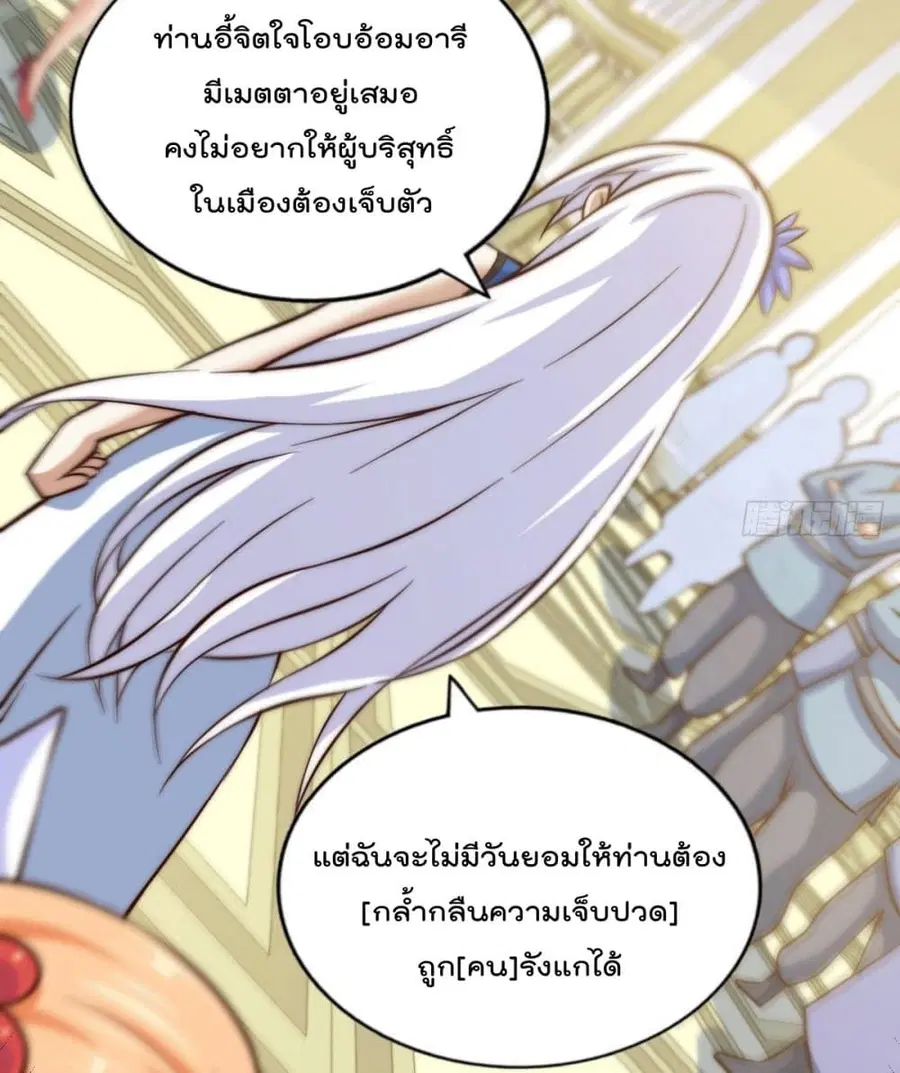 หน้า 31 จาก 72