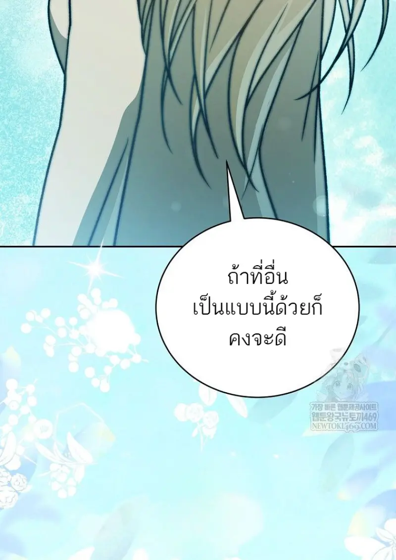 หน้า 71 จาก 160