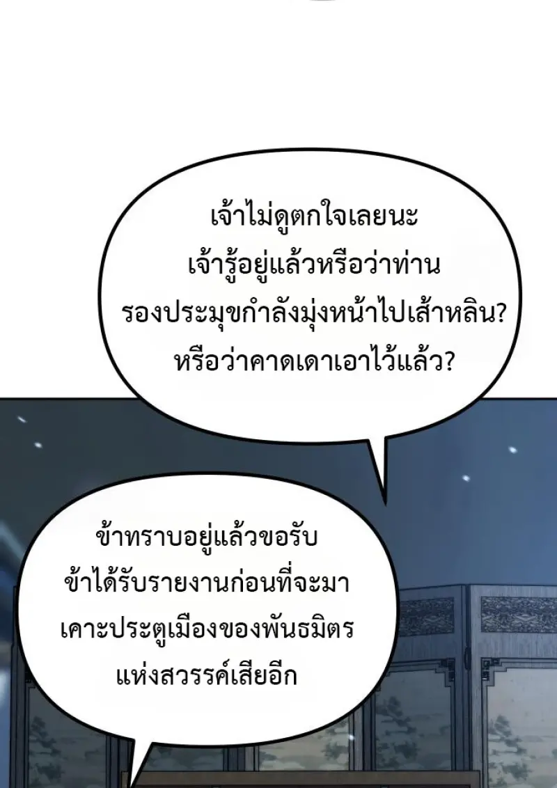 หน้า 60 จาก 195