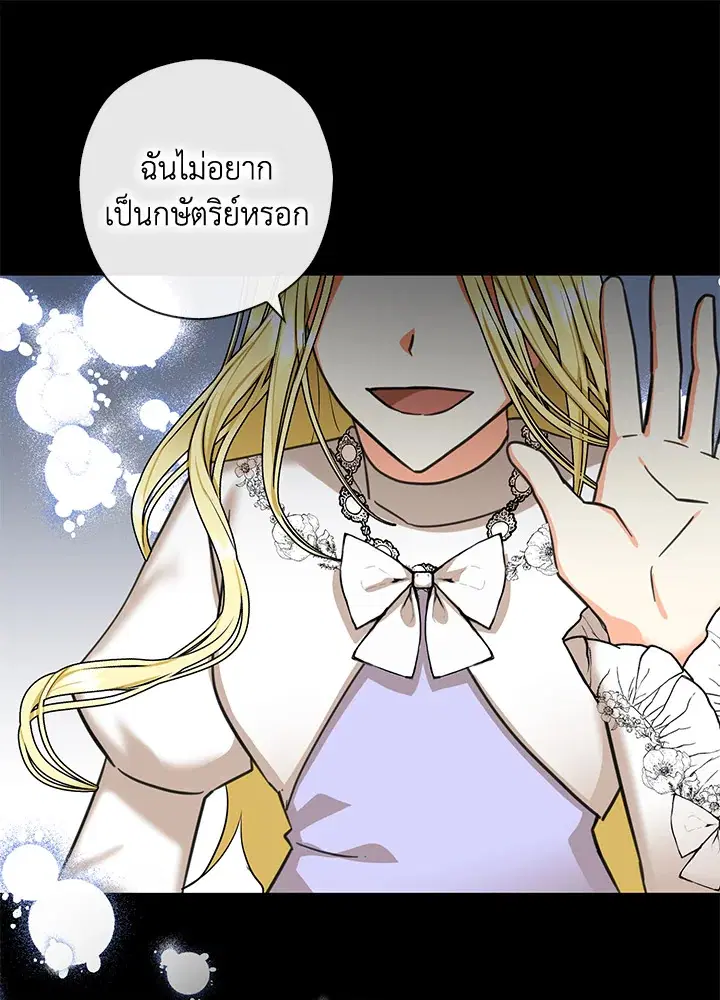 หน้า 57 จาก 89