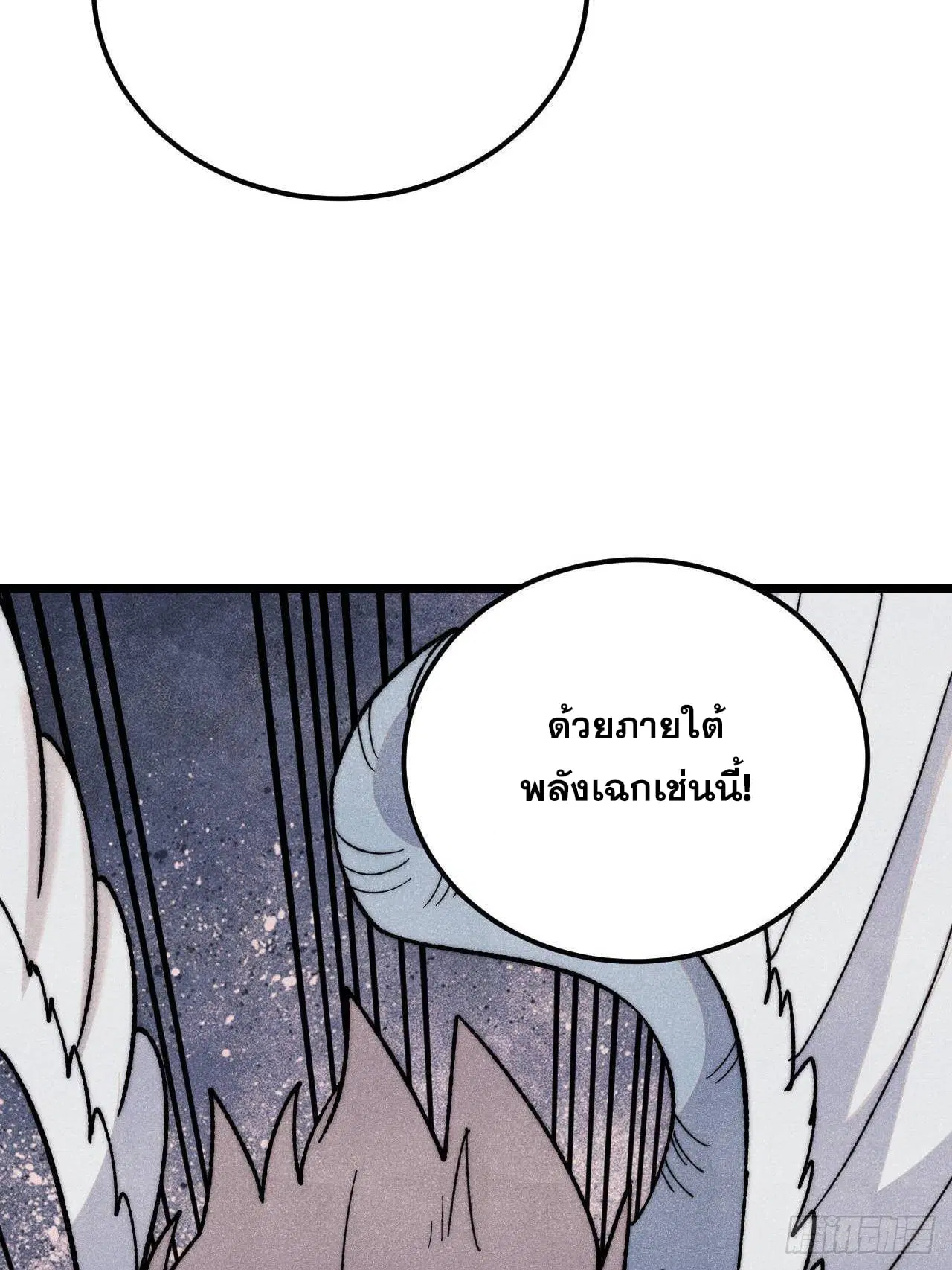 หน้า 34 จาก 80