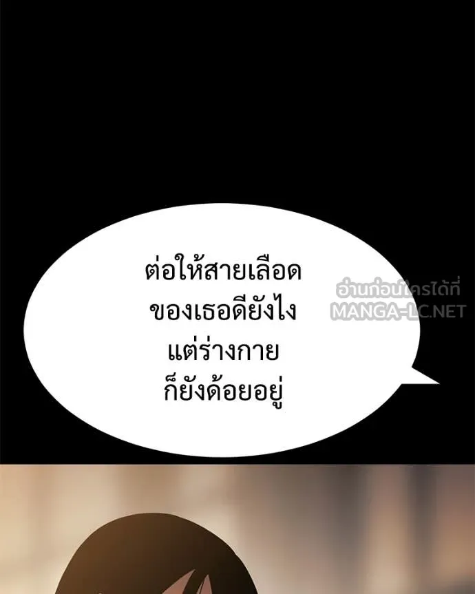 หน้า 60 จาก 217