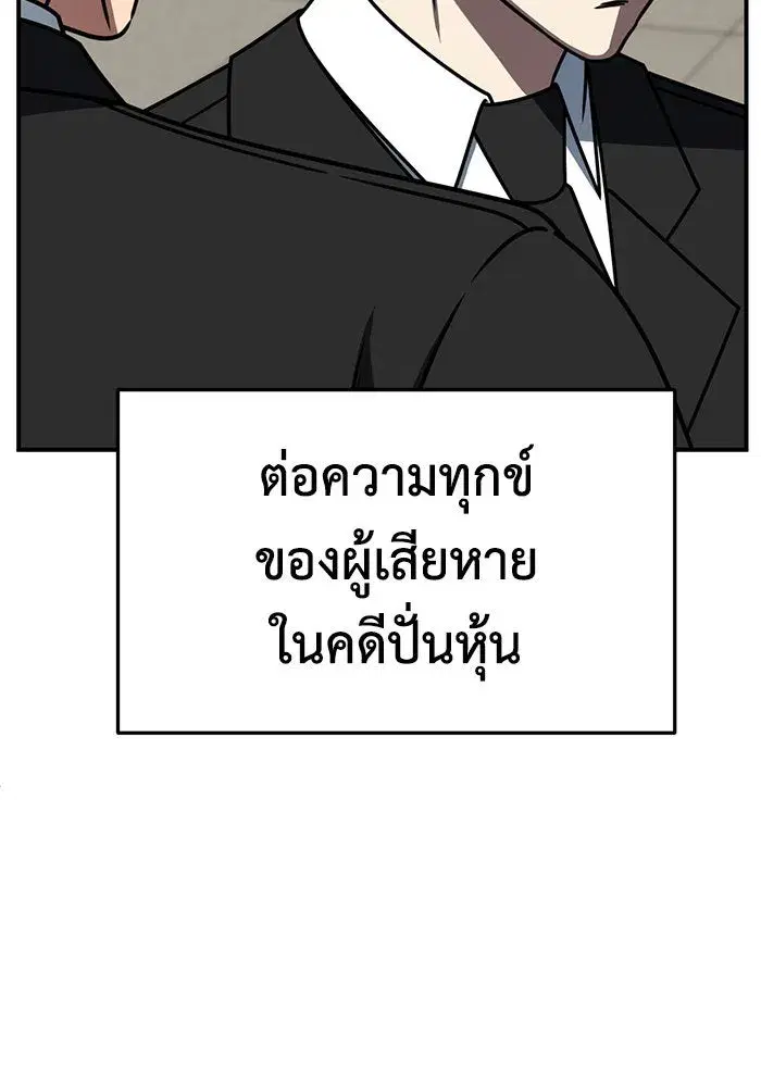 หน้า 172 จาก 186