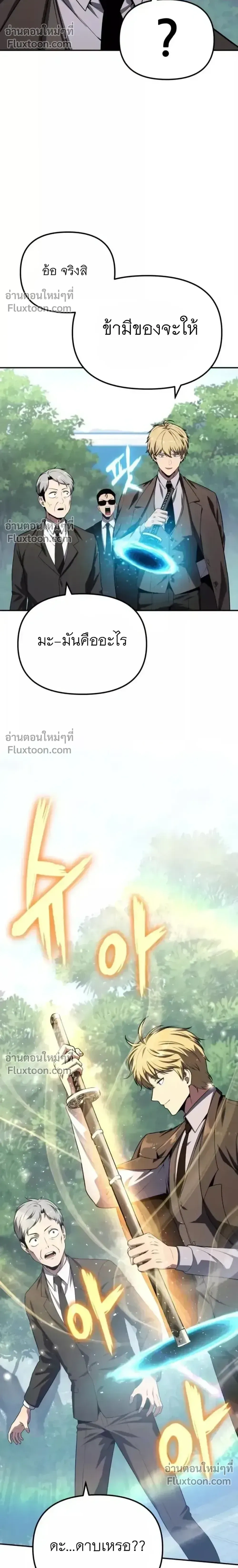 หน้า 5 จาก 45