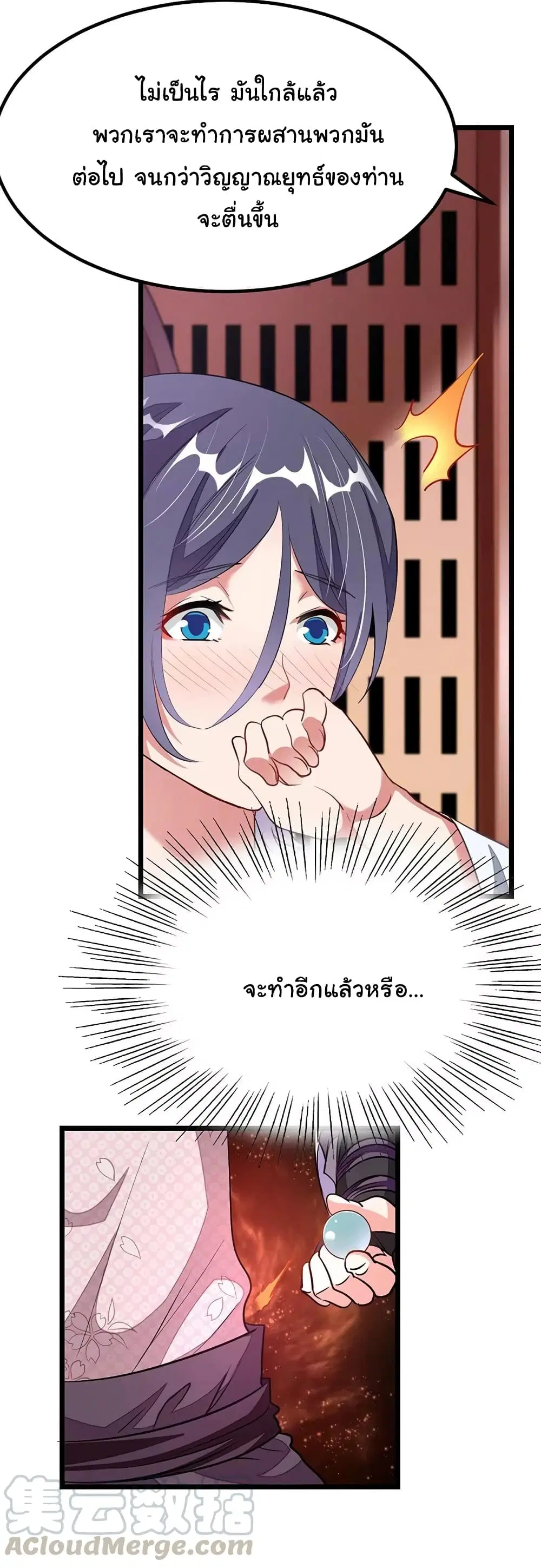หน้า 19 จาก 26