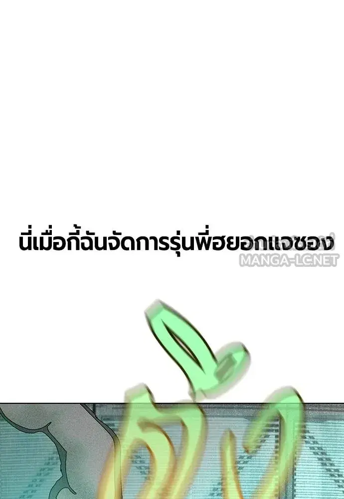 หน้า 206 จาก 214