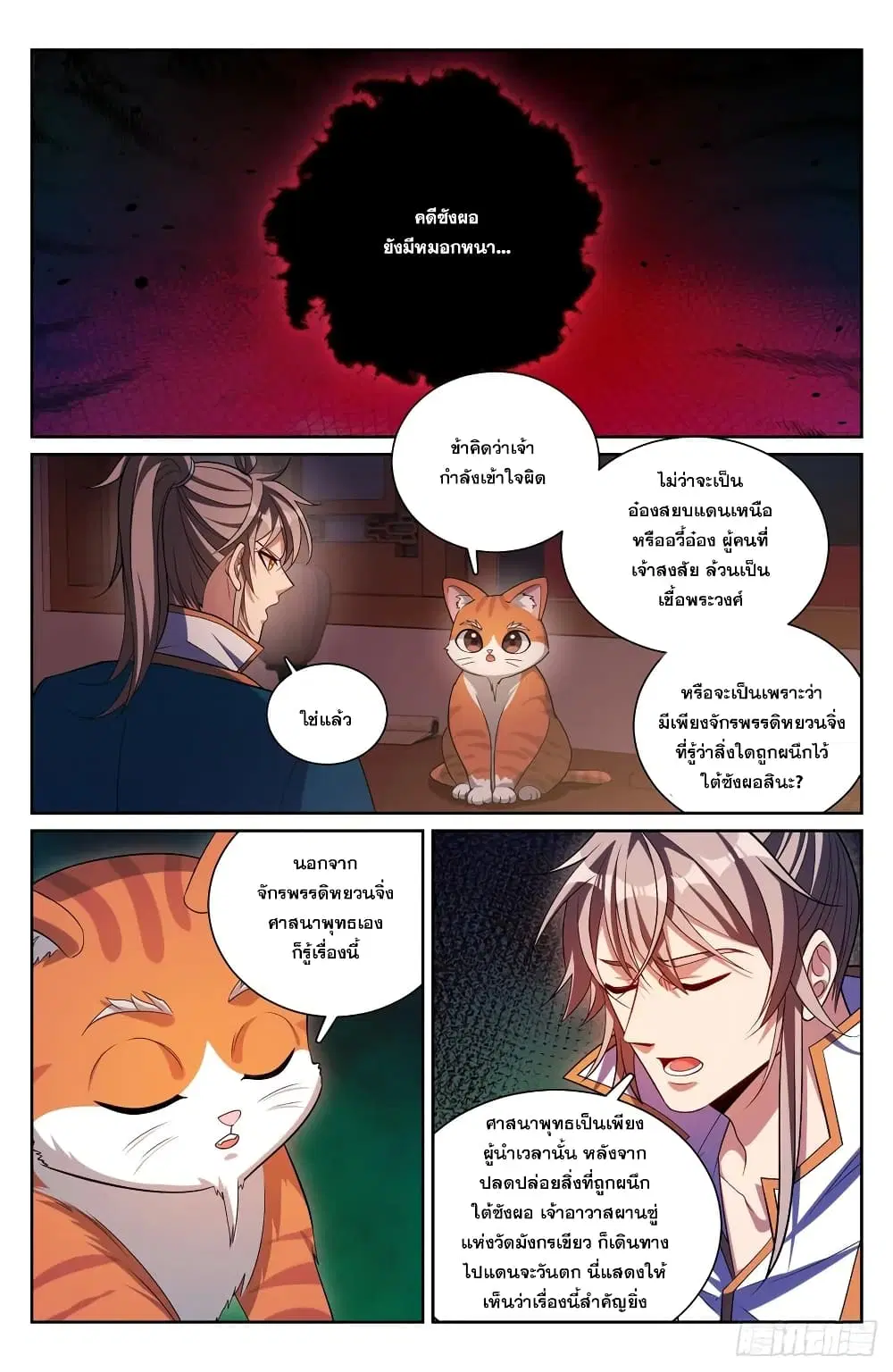 หน้า 10 จาก 21