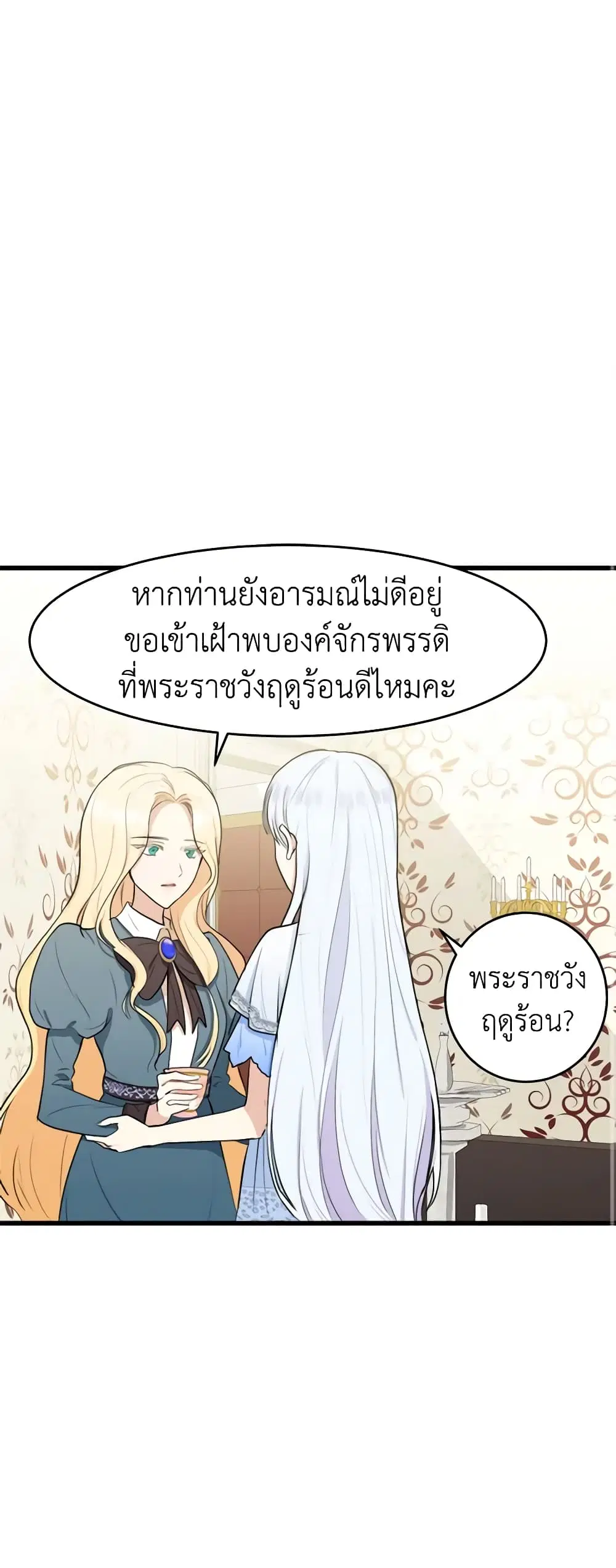 หน้า 38 จาก 50