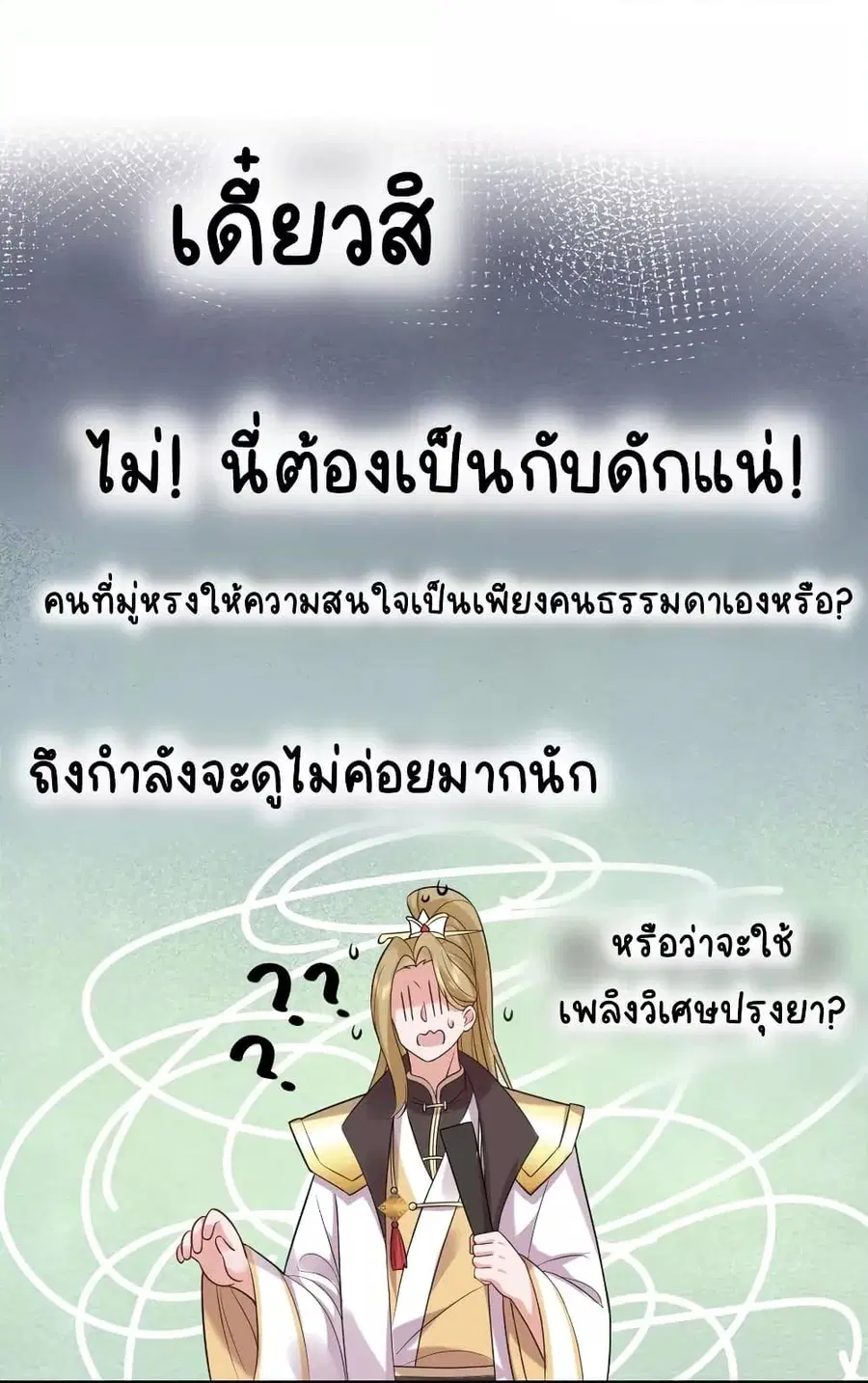 หน้า 35 จาก 61