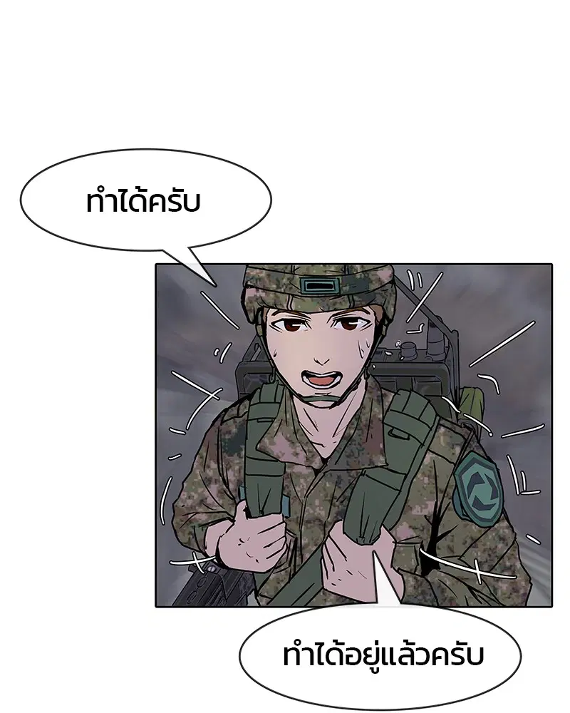 หน้า 17 จาก 109