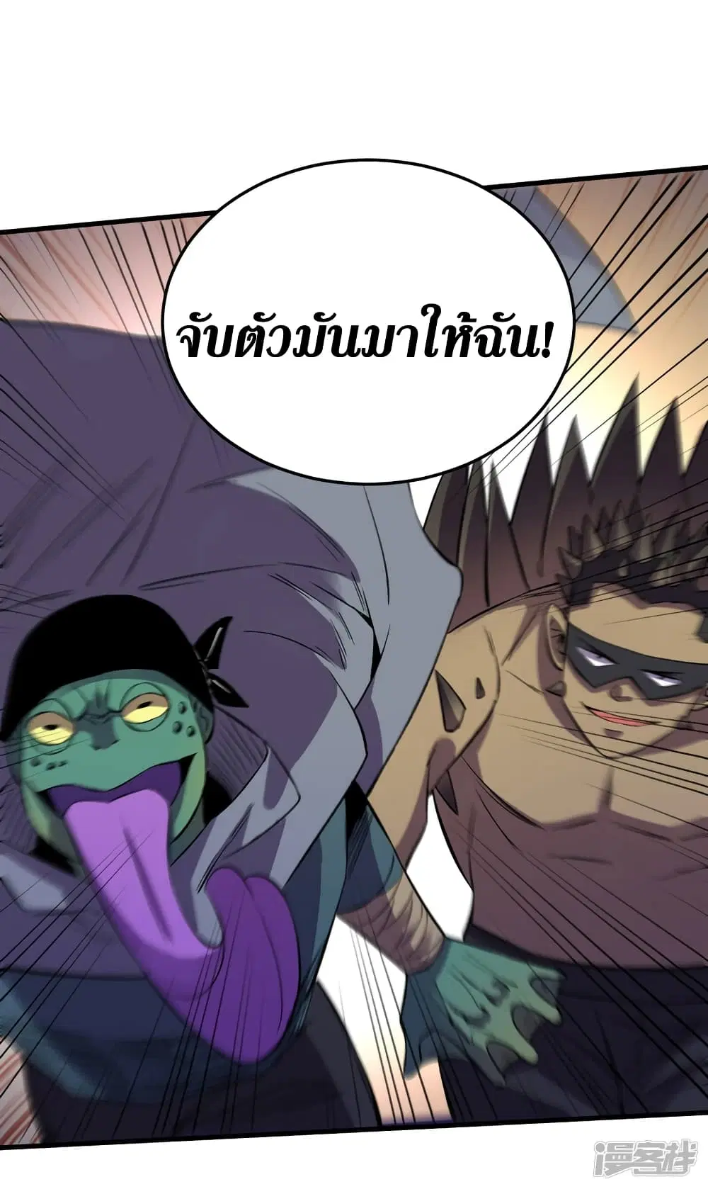 หน้า 15 จาก 36
